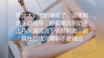 巨乳短发韵味美人妻,小穴肥美无比,躺下大哥在上面骑行抽插,这姿势太绝了