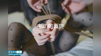 [MP4/685MB]最新4月核彈！微博6.8萬粉極品大波禦姐【蘇暢】露臉成人2部，推油龍筋服務硬到不行