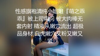 校传媒系毕业高挑大长腿美模璐璐酒店大尺度私拍透明黑丝太完美看硬了被摄影师咸猪手狂揉阴蒂 [