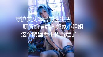 【极品性爱❤️超颜女神】推特大神『JYS』极品反差人妻 丝袜套头栓狗链挨操 震撼3P前裹后操，刺激！