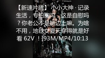 【新片速遞】&nbsp;&nbsp;好秀气的小姐姐、吃鸡温柔细腻、被哥哥粗长大屌插入到子宫深处 爽歪歪！[27M/MP4/03:21]