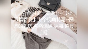 STP22656 你的黑丝女神被人干了 全程露脸连续两炮 舔鸡巴的样子是真骚 从沙发上干到床上 呻吟都能让你射不要错过