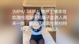 【新片速遞】&nbsp;&nbsp;《顶级网红☀️重磅精品》万狼求档OnlyFans斯文眼镜反差小姐姐deerlong解锁福利私拍☀️百变小骚女[6270M/MP4/12:21:51]