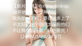 [HD/0.5G] 2023-03-07 大像传媒之火辣女同事的性感誘惑-李娜娜