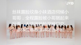 骚女自摸，无比骚货