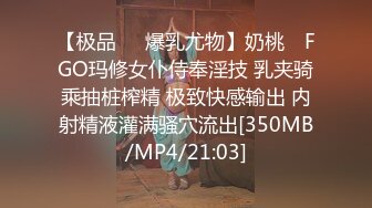 【新片速遞 】 少妇吃鸡野战 穿着睡衣第一次被拉到楼道啪啪 太刺激了 操了没几分钟就内射了 鲍鱼真肥 1080P高清 [386MB/MP4/05:22]