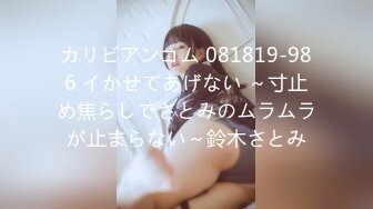 天然むすめ 102220_01 仕事のミスで撮影現場のADが責任をとって急きょ出演