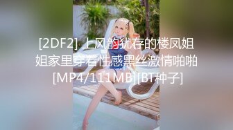 -星空无限传媒 XK8045 奸王之王 赌场总裁淫戏母女 重现奸王雄风-嫣然