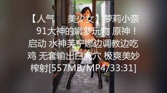 爆插表面一本正经，人后反差的女同事-jk-颜射