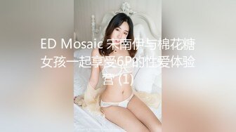 [MP4]这对纯天然大胸很少见&nbsp;&nbsp;大屌爆操小骚逼&nbsp;&nbsp;脱套&nbsp;&nbsp;脱套&nbsp;&nbsp;睡卧莲花 红玉击敲