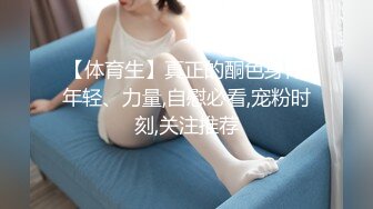 【泄密】坑货大神意外发现兄弟和前女友的啪啪视频