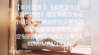 [MP4]STP30938 性视界 XSJ-153《养子的秘密教学10》用秘密威胁小妈做爱 吴文淇 VIP0600