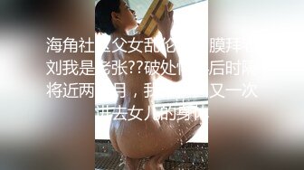 [MP4/ 687M]大眼萌妹子新人面孔露脸啪啪女上位无套暴力打桩战粉穴，超多花样角度刺激