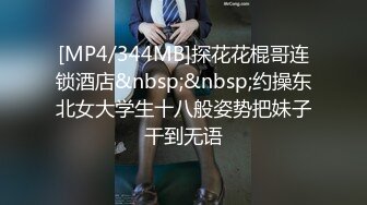 [MP4]STP27054 说话温柔168CM小姐姐 ！长相甜美性格超好 ！美腿粉穴 ，跳蛋塞穴翘起美臀 ，拉扯娇喘呻吟好听 VIP0600