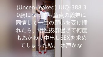 【馒头逼萝莉极品美穴】推特高颜值美女唯美大尺度私拍 户外露出放尿 后入怼操粉嫩无毛粉嫩穴 啪啪 紫微 足交 内射 (1)