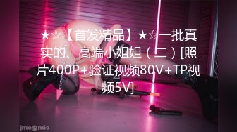 她说我是第一个内射她的男人-学院-Ktv-女上-闺蜜