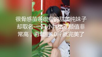 8-19小白探花 约操良家少妇，后入表情淫荡极了，骚货逼痒难耐