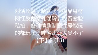 【露脸女神??超颜反差】精选十位高颜反差妹纸生活淫乱私拍『三十』巨乳女友内射性爱啪啪 抖音女神群交 高清720P原版