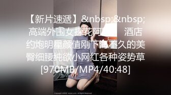 [MP4]全网第一个女探屌【魅族女皇】约炮附近人屌丝宾馆开房啪啪 小哥太紧张干会就射了 女皇还没高潮