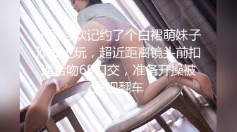 雙馬尾清純可愛眼鏡妹,身材纖瘦,可惜有點貧乳,和男友酒店情趣啪啪