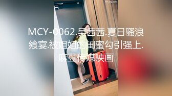 STP17622 超清4K偷拍设备，极品女神高颜值，笑靥如花，玲珑玉体白嫩诱人，佳人相伴赛神仙