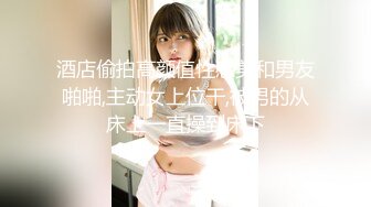 91茄子.新婚妻子惨遭前男友报复强制内射-糖糖