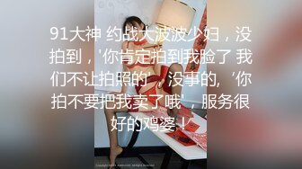 顶级身材反差女神！卖原味又好色高颜大奶【困困狗】完结，各种紫薇露出啪啪被健身男友输出嗲叫不停，对话刺激 (2)