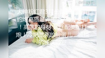 探花系列-红高颜值清纯校园女神甜美乖巧花式啪啪精彩纷呈