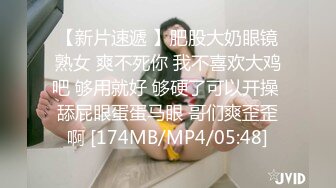 [MP4]麻豆传媒最新出品MD0068欲女化妝師误入AV片场，資深男优传授性爱技巧