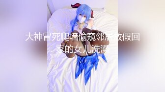 最新9月付费精品，推特极品绿帽性瘾情侣【91A-sce与小条】福利长视频④，圈养高质量萝莉小母狗 (2)