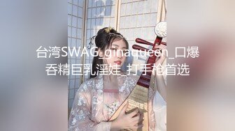 新人wushirenfeijzj-酒店约操极品高颜值DJ美女 D奶大胸被操的直摇带着订婚戒指被操的直捂嘴射一脸 1080p高清完整版