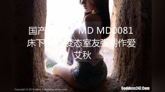 [MP4]极品女神窈窕身材超美网红御姐▌金善雅▌合租男女肉体交流 嗅着女神内裤气息自慰 女神提出享用小穴更舒服