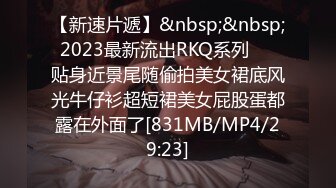 [MP4/ 1.68G] 可爱jk妹妹被哥哥操，极品00后小仙女 高颜值完美身材 男人的梦中情人，清纯唯美视觉感超强