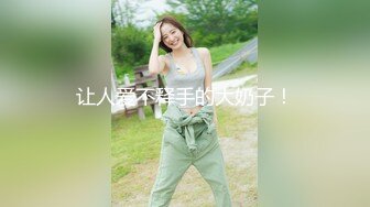 【男娘控狂喜】二次元混血美妖TS「nano」OF露脸大尺度私拍 花式道具虐阴虐菊爆浆精液地狱【第十五弹】 (2)