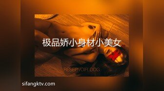 【最美淫乱人妻】极品美乳淫妻『嫂子爱露出』年终性爱甄选 酒店约炮单男各种操 跪爬深喉 后入内射 高清1080P原版 (6)