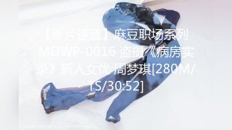 【新片速遞 】黑丝熟女人妻 浑圆的臀部 饱满的鲍鱼 细腻的呻吟声与硕大的体格形成鲜明的对比 [78MB/MP4/01:05]