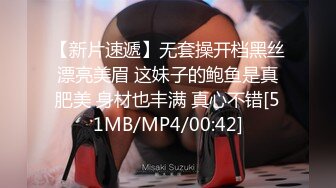 [MP4/9.55G]【户外挑战者】户外海滩~俄罗斯多位美女~1猛男战4女群P