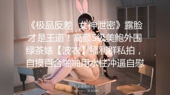 [2DF2]浴室激情啪啪水手制服靓妹 趴在洗漱台上撅着屁股被猛插 [MP4/150MB][BT种子]