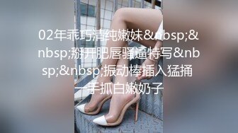 《监控破解》眼镜哥酒店约炮白白嫩嫩的美女同事各种姿势干她的小嫩B