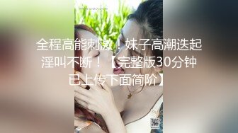 [MP4]性视界 XSJ-134《八艳淫新》刺客拦路玩屌自焚-坏坏