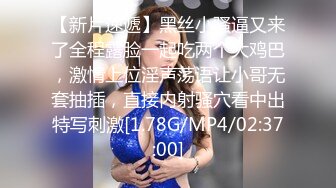 [MP4]STP26927 麻豆传媒 MDAG-0007《球迷美少女》击出满贯的肉棒全垒打 VIP0600