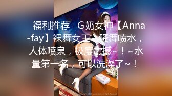 STP30262 初恋的感觉，【顶级绿播新人女神下海 房琪琪】美爆了 绝对看一眼就爱上！身材不错，摇摆起来！