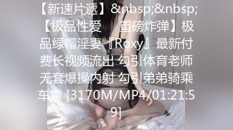 [MP4]172CM丰满性感的大胸美少妇酒店伺候纹身男,男的要求太多挑三挑四的,美女不耐烦