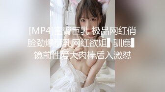 [MP4]BLX-0031-文藝少女的極淫反差-無水印母版 VIP0600