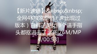 STP29038 國產AV 天美傳媒 TMW102 核酸外送前女友1對1情色采樣 黎兒