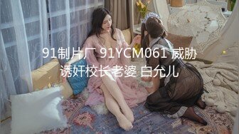 天美传媒 TML017 用大肉棒处罚犯错的员工 梁佳芯