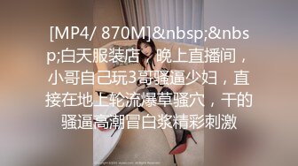 【黑客破解监控】偷拍来美容美体中心整形，阴部护理，BB脱毛等难得一见的私密满足你的好奇心 (5)