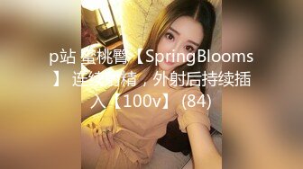 STP30387 國產AV 愛豆傳媒 ID5239 綠奴房東的極品人妻 雯茜