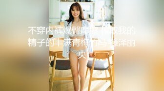 【淫乱性爱美乳丰臀】肥臀人妻『甜甜圈】丰臀少妇『小阿姨』付费电报群私拍 啪啪+露出+肥臀+内射 (3)