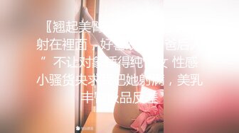 MM-089无罩高楼性爱-吴梦梦